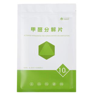 除甲醛活性锰分解片新房家用定制柜衣柜除醛除苯除TVOC空气净化