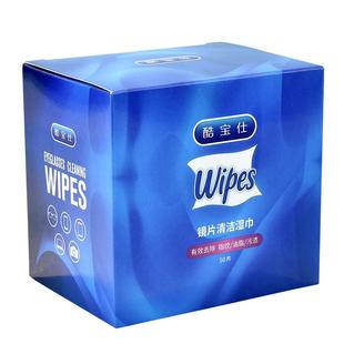 德国标准眼镜清洁湿巾一次性眼睛布不伤镜片专用擦拭防雾擦镜纸巾