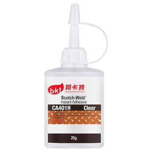 胶水强力正品CA401H高强度快干胶强力胶环保粘金属亚克力陶瓷手工艺粘鞋补鞋修复粘合通用502胶水401强力胶水