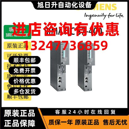 议价原装西门子6ES7416-3XR05/3XS07/3ER05/3ES07/3FR05/3FS07-0A