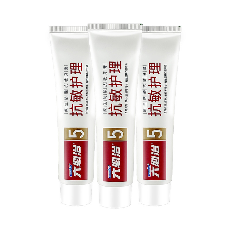 六必治原生防酸抗敏牙膏3支装