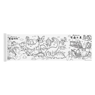 儿童涂鸦画卷涂色画画长卷绘画纸超大画本幼儿园公主填色图画卷轴