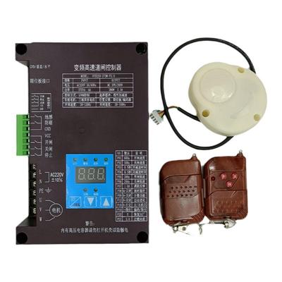 三相变频无动力广告道闸电机栅栏