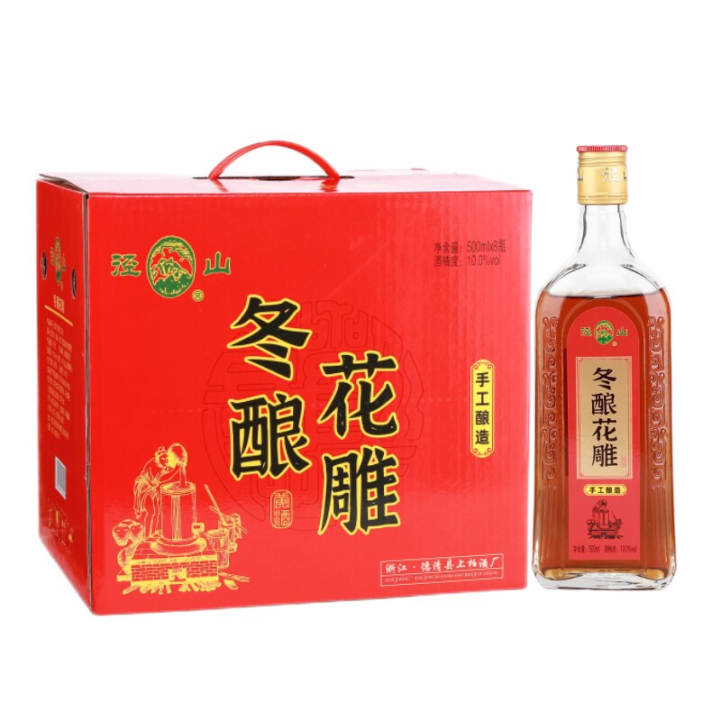 径山干型礼盒八瓶黄酒手工酿造