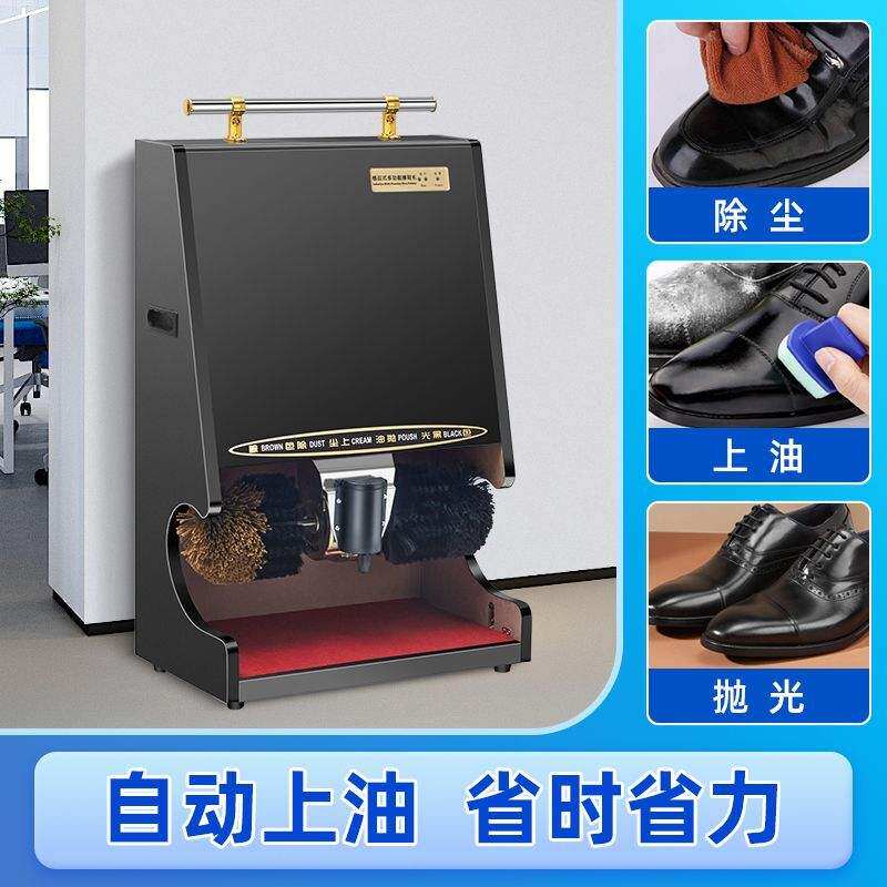 擦鞋机刷鞋机擦鞋器刷鞋器擦皮鞋机器全自动感应酒店宾馆大堂电动