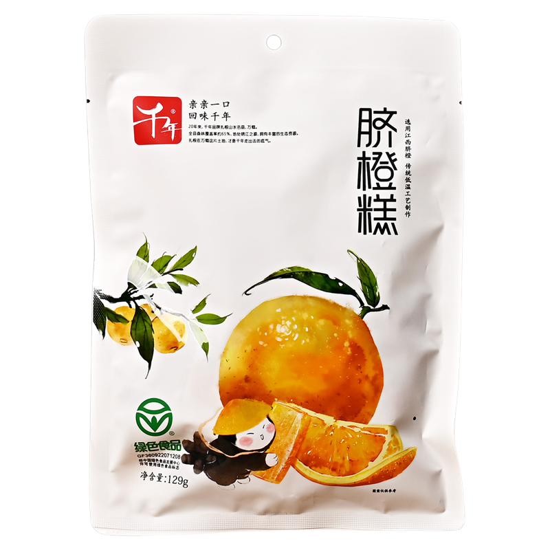 千年脐橙糕129g江西特产蜜饯果糕