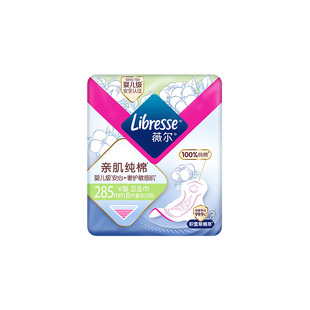 薇尔卫生巾超薄植萃V感夜用285mm一包8片装极薄棉柔小V姨妈巾正品