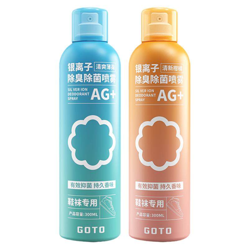 GOTO银离子除臭喷雾球鞋除臭剂鞋袜除味去脚臭球鞋喷雾剂杀菌神器