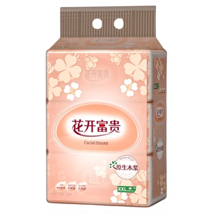 20包整箱佰乐柔抽纸大尺寸大包家用实惠装卫生纸面巾纸官方旗舰店