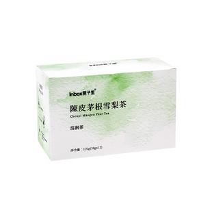匣子里新品陈皮茅根雪梨清润茶百合胖大海下火润肺办公室养生茶包