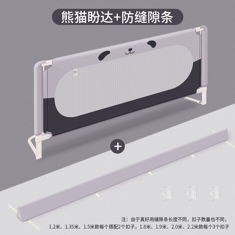 床围栏宝宝防摔防护栏儿童防掉床边挡板婴儿软包床护栏床围