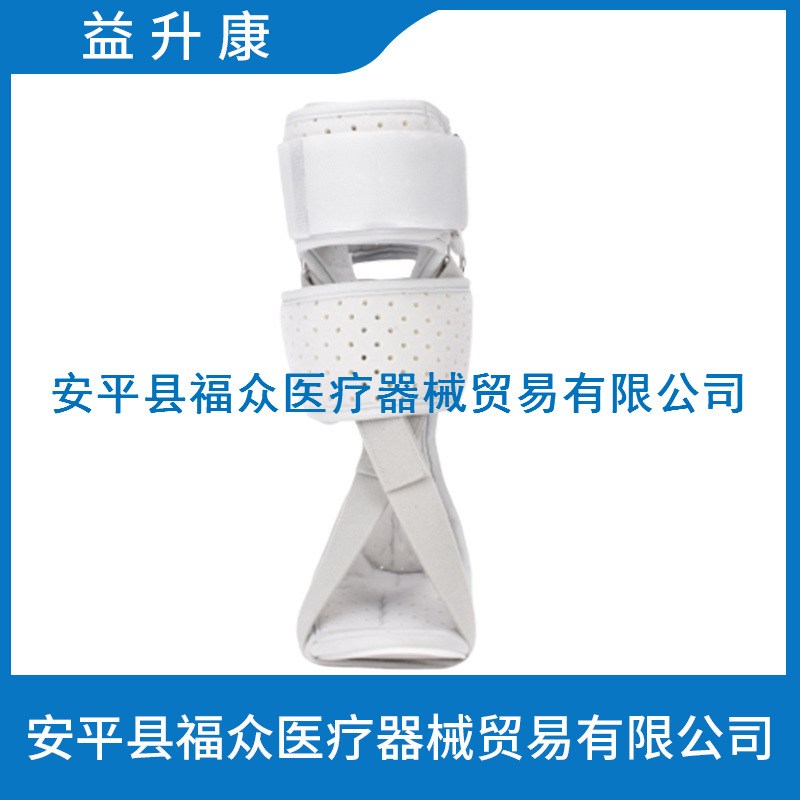 足内翻外翻固定器足矫支鞋康复脚足形具固定下垂脚踝偏瘫器