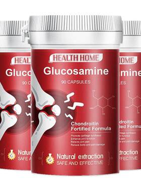 healthhome氨糖维骨力软骨素关节成人中老年人钙片骨胶原半月板*4