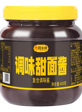 配料干净自然发酵正宗川式甜面酱