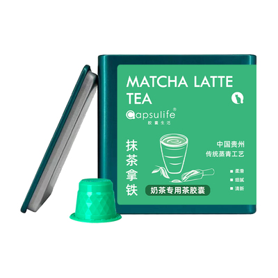 胶囊生活抹茶胶囊兼容NESPRESSO
