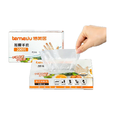 特美居食品级一次性手套安全卫生