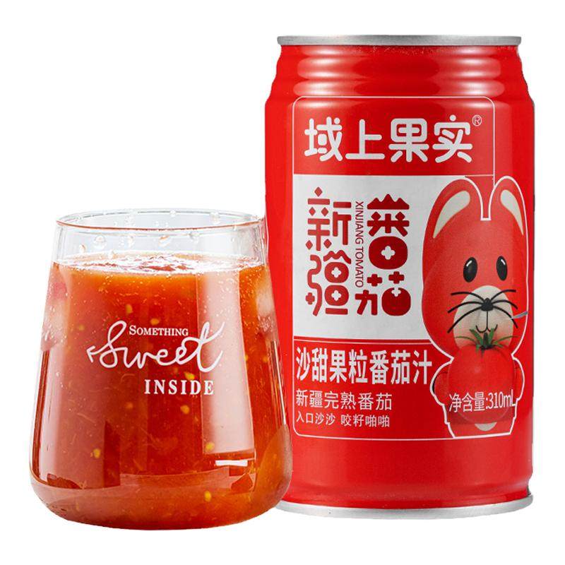 新疆域上果实沙甜果粒番茄汁西红柿汁番茄红素纯果蔬笑厨饮料特产