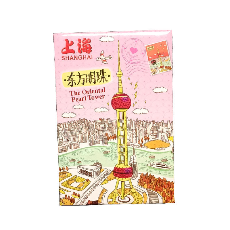 上海冰箱贴旅游东方明珠外滩浦东