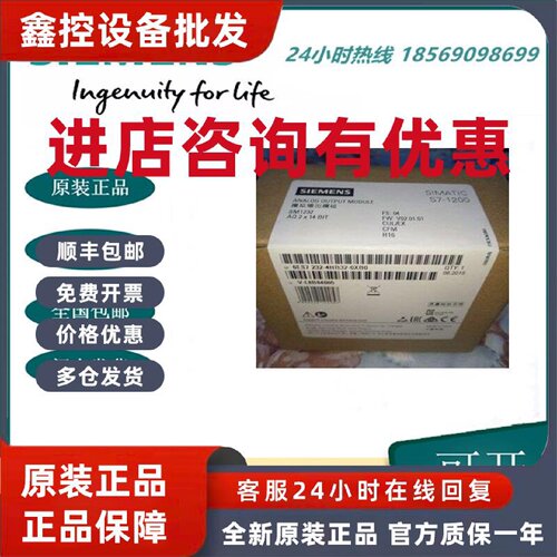 议价西门子 6ES7232-4HB32-0XB0 S7-1200扩展SM1232模拟量输出模