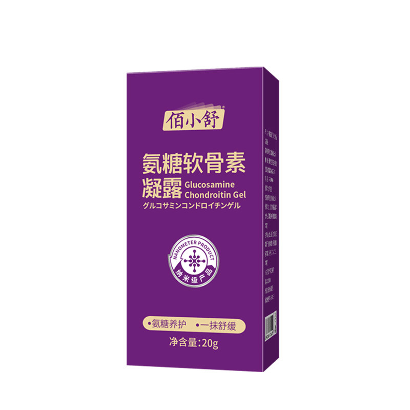 佰小舒氨糖软骨素舒缓关节颈肩腰膝盖腿氨糖润滑软骨素外用涂抹膏