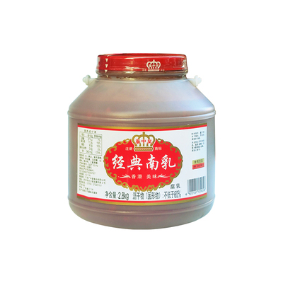 广中皇经典南乳点蘸酱料炒菜