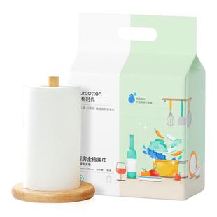 全棉时代懒人抹布一次性洗碗布厨房棉柔巾吸油毛厨房专用纸2卷