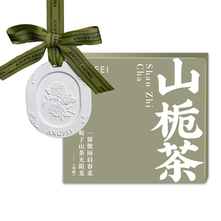 栀子花车载香薰2025新款固体香片汽车内饰品扩香石膏挂件高级摆件