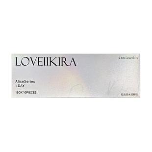 【艾吉拉Loveiikira日抛】品牌直发美瞳天生冷白烟雨灰奶油底妆等