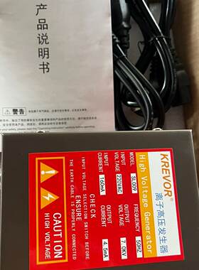 KREVOR ＂ ＂ 离子高压发生器 SL009—议价