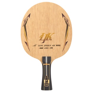 LOKI雷神梁靖崑昆ADC/ALC特注专业乒乓球拍碳素纤维底板VIS/968