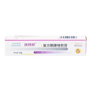 快特邦复方酮康唑猫癣乳膏真菌皮肤脱毛瘙痒宠物狗藓外用抑菌用药