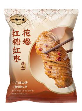 【一旬一味】红糖红枣花卷速冻手工面点早餐广西红糖千层卷 组合