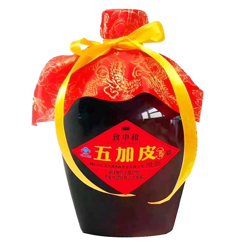 五加皮酒致中和坛装老底子