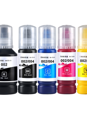 004墨水适用epson爱普生彩色喷墨打印机L3253 L3251 L3256 L3258 L3268墨仓式照片打印四色补充套装 连供填充