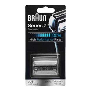 博朗7系剃须刀官方旗舰配件刀头网70S老款7系适用刀头网膜正品