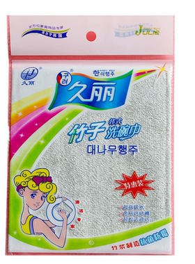 双层久丽竹纤维不沾油洗碗布