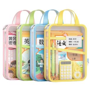 L型科目分类袋小学生学科文件袋收纳袋书袋课本书本作业试卷装书手提袋子语文数学英学习资料拎书大容量文具
