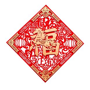 福字门贴2026马年新款春节立体创意流苏福字贴新年装饰过年家用福
