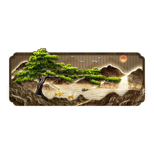 流水生财客厅装饰画高级感沙发背景墙挂画新中式迎客松山水壁灯画