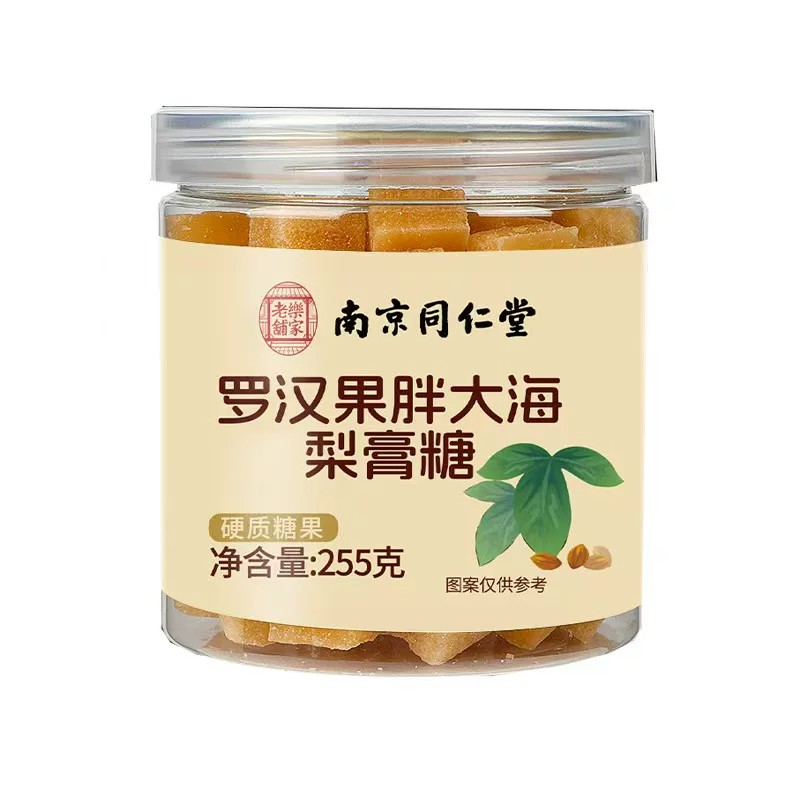同仁堂古法熬制梨膏糖清咽利嗓
