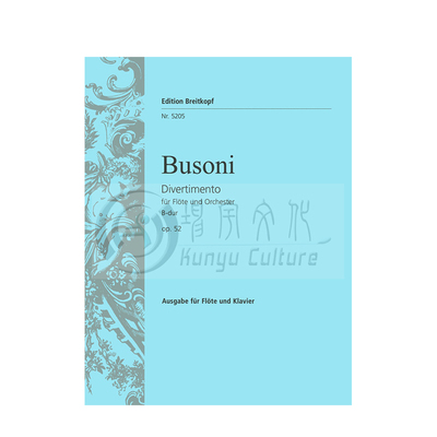 布索尼嬉游曲降B大调长笛和钢琴