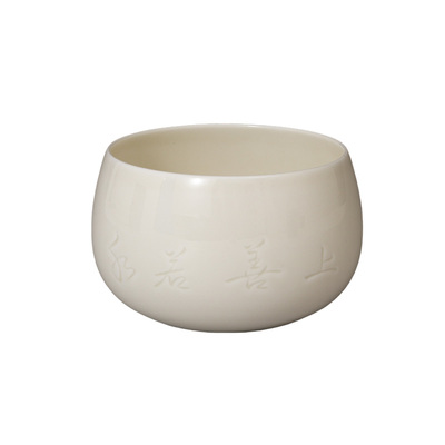 大宋定瓷禅思善念主人杯单品茗杯