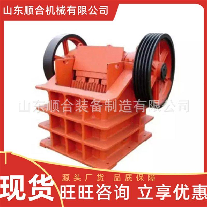 PEF250&times;400鄂式破碎机 耐磨蚀鄂式破碎机 电力消耗小鄂式破碎机