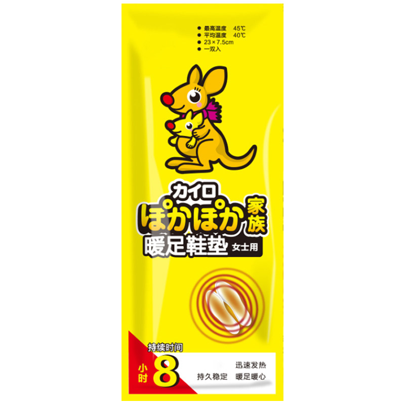自发热鞋垫保暖自热脚贴可行走热保暖贴/热敷贴/轻盈