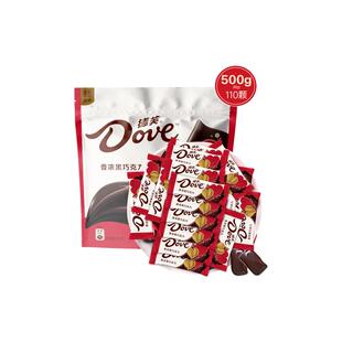 德芙丝滑牛奶巧克力散装500g巧克力婚庆专用结婚喜糖专用糖果批发