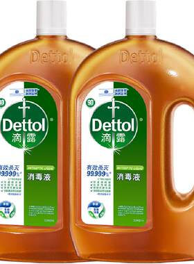 Dettol/滴露家居织物消毒液