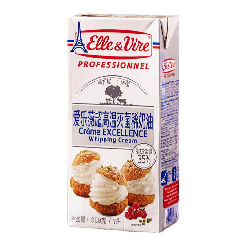 铁塔淡奶油家用烘焙1L材料爱乐薇