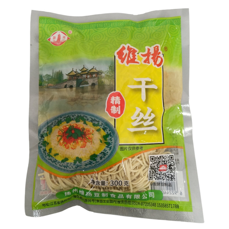 扬州维扬大煮干丝烫干丝豆制品酒店食材半成品豆腐干子素食食品