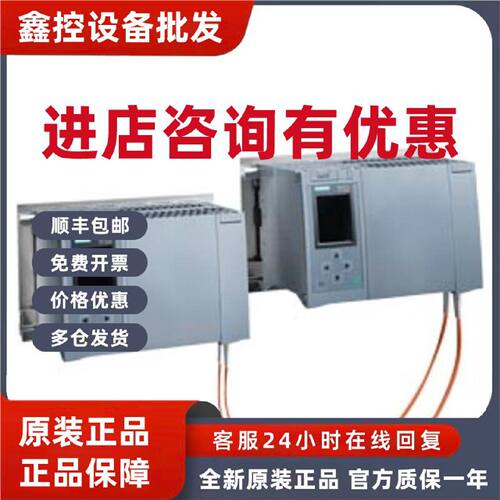 议价6ES7500-0HP00-0AB0西门子S7-1500CPU中央处理器6ES75000HP00