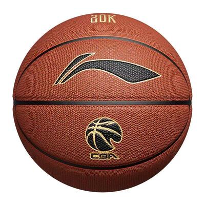 李宁精英CBA耐磨7号PU篮球